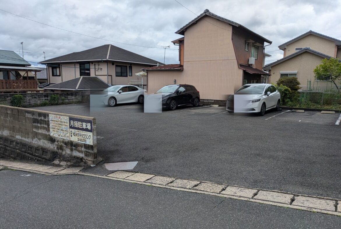 永石駐車場