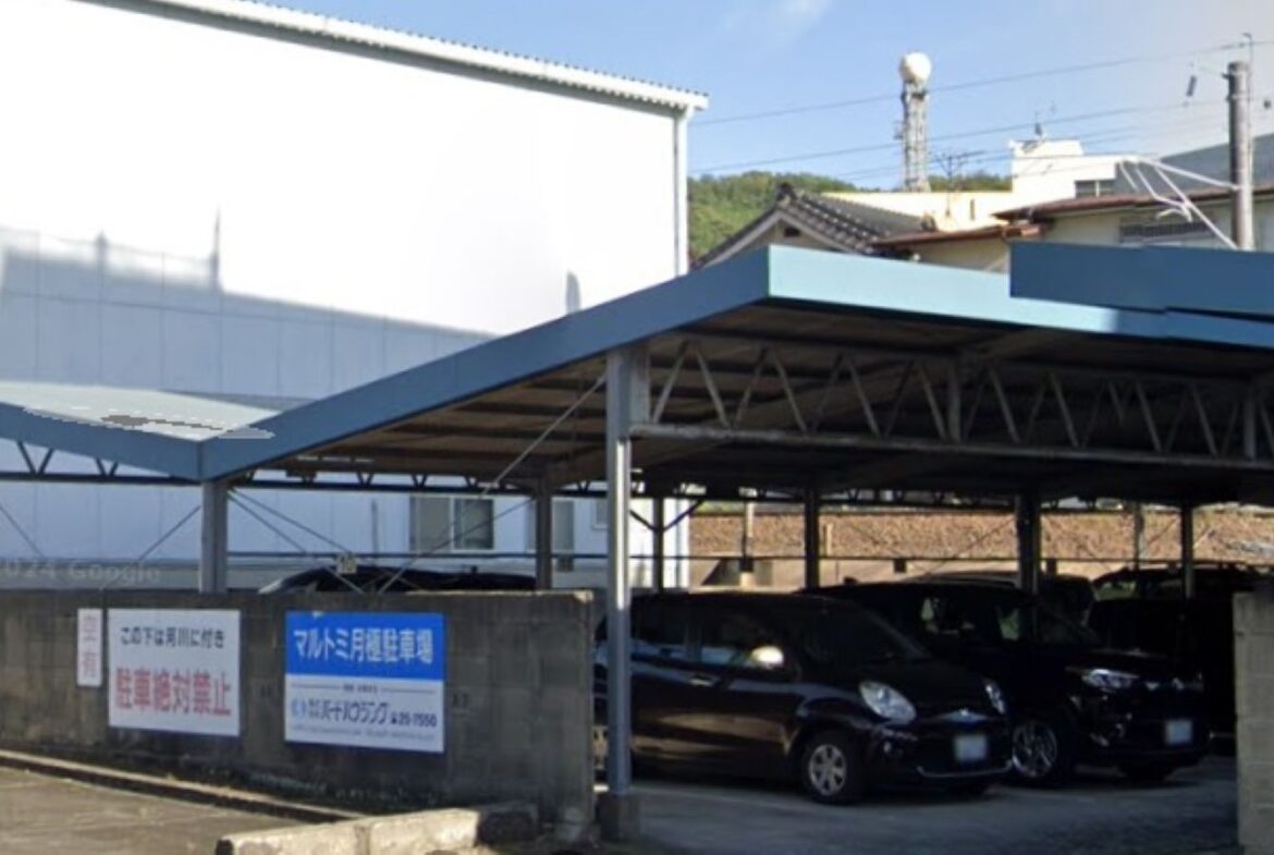 稲荷町マルトミ駐車場